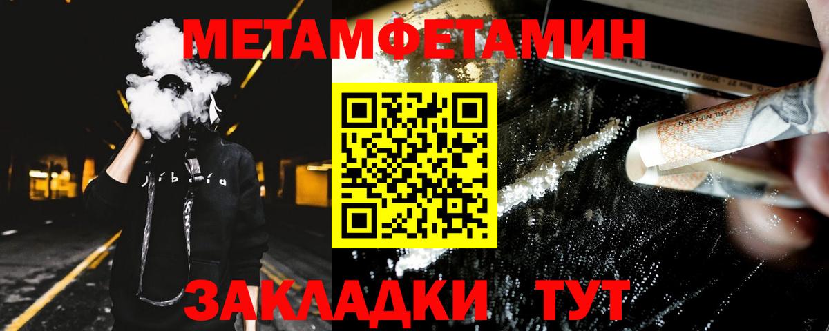 АМФЕТАМИН Premium Вятские Поляны
