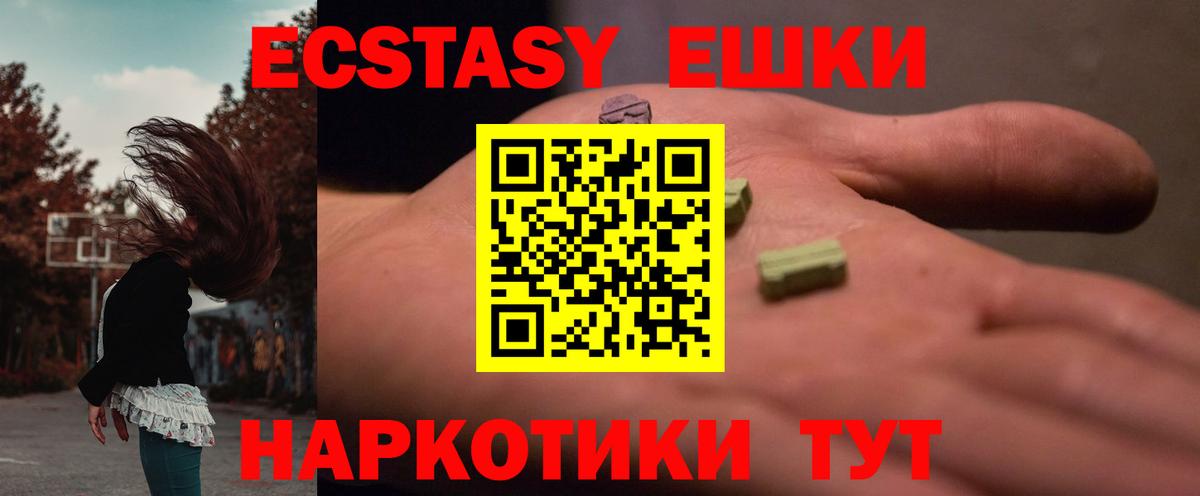Экстази mix  Вход с VPN  Вятские Поляны  Экстази бентли 
