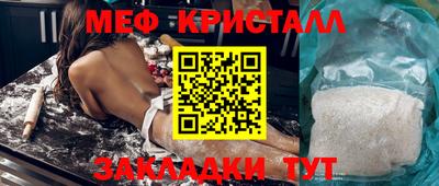 PSILOCYBIN Балашиха