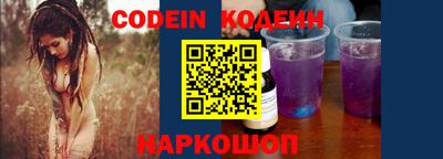 винт Балаково