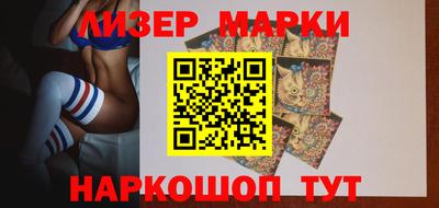 винт Балаково