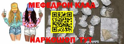 винт Балаково