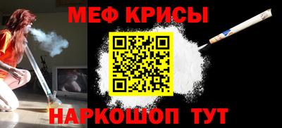 винт Балаково