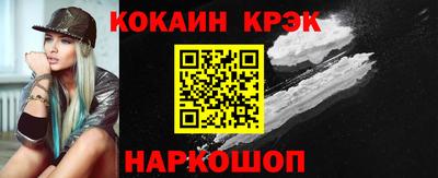 PSILOCYBIN Балашиха