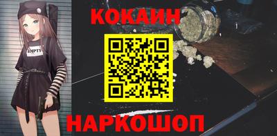 винт Балаково