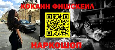 PSILOCYBIN Балашиха