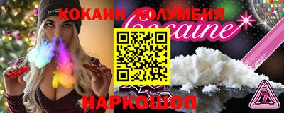 винт Балаково