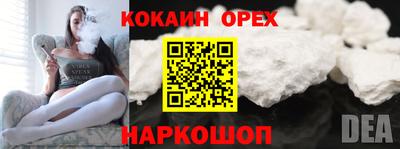 кокаин колумбия Балахна