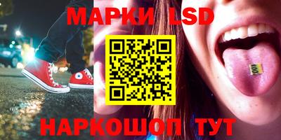 винт Балаково