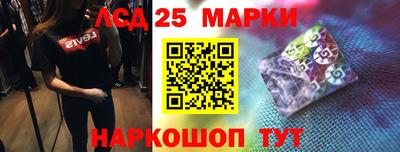 PSILOCYBIN Балашиха