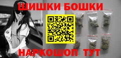 винт Балаково