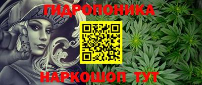 винт Балаково
