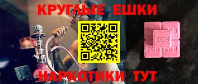 винт Балаково