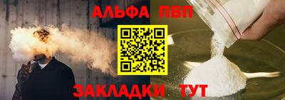 винт Балаково