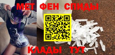 винт Балаково