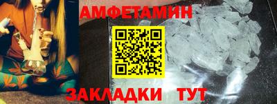 винт Балаково