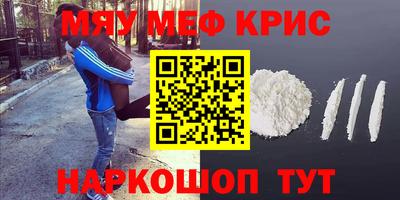 винт Балаково
