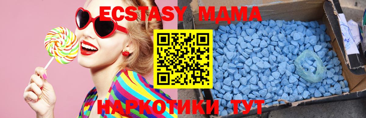MDMA VHQ Вятские Поляны