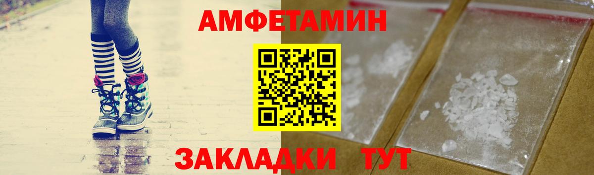 Первитин кристалл Вятские Поляны