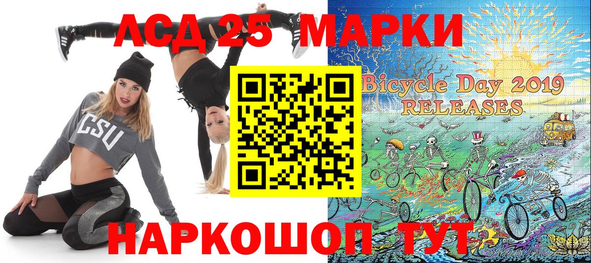 Марки 25I-NBOMe 1,5мг  купить закладку  Вятские Поляны  Вход с VPN 