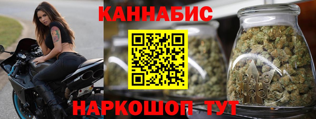 Вятские Поляны  Канабис конопля  МАРИХУАНА тримм  Шишки марихуана план  Вход с VPN 