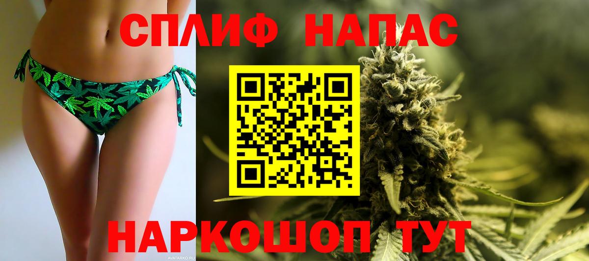 Шишки марихуана гибрид Вятские Поляны
